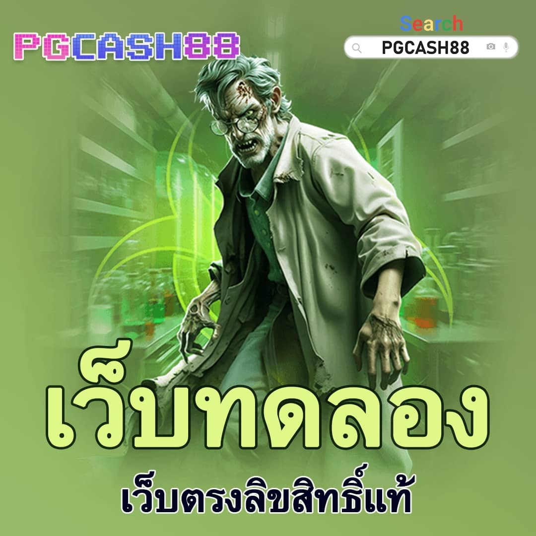 สล็อต777เว็บตรง